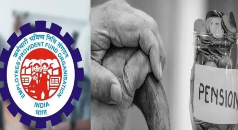 EPFO : ನಿಮ್ಮ ಸಂಬಳ 30,000 ತಲುಪಿದರೆ ನಿಮಗೆ ಎಷ್ಟು ಪಿಂಚಣಿ ಸಿಗುತ್ತದೆ