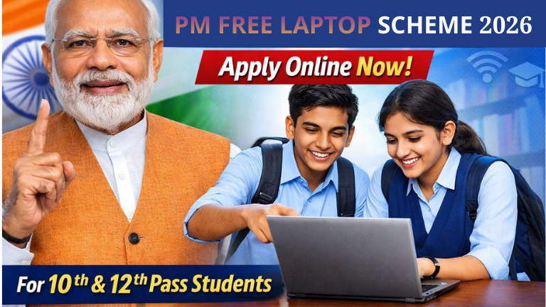 PM Laptop Yojana 2026: 10th, 12th ಮತ್ತು Graduate ವಿದ್ಯಾರ್ಥಿಗಳಿಗೆ ₹25,000 ಲ್ಯಾಪ್‌ಟಾಪ್ ಸಹಾಯ – ಆನ್‌ಲೈನ್ ಅರ್ಜಿ ಪ್ರಾರಂಭ!